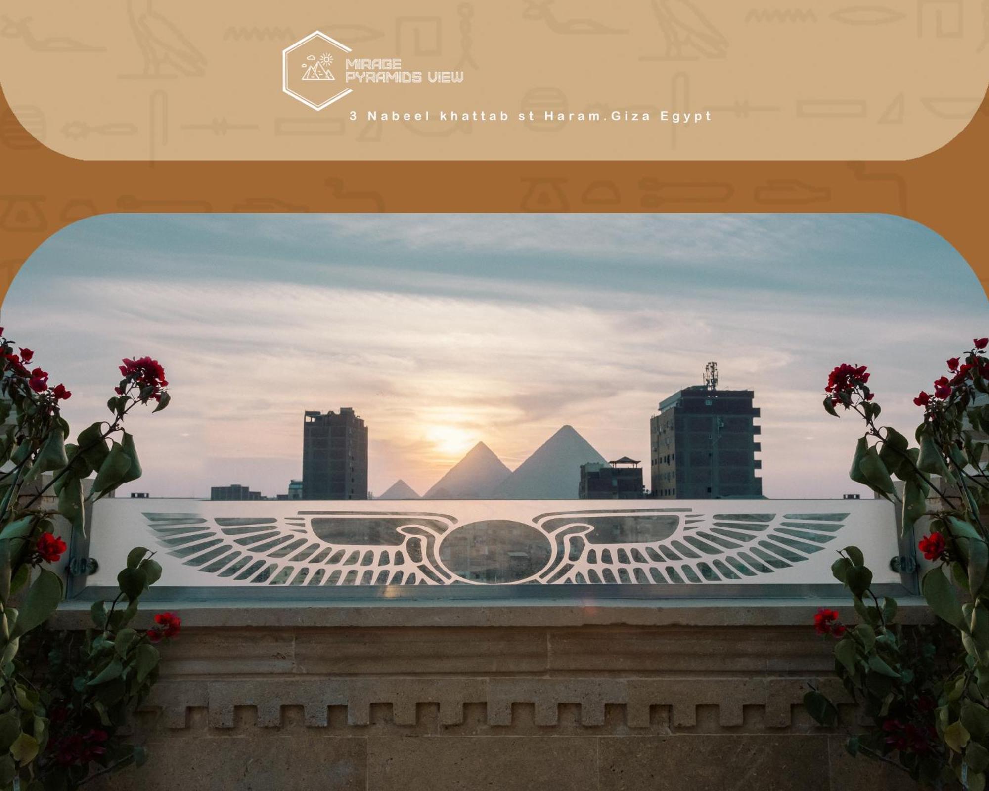 Mirage Pyramids View Hotel Nazlet el-Sisi Exterior photo